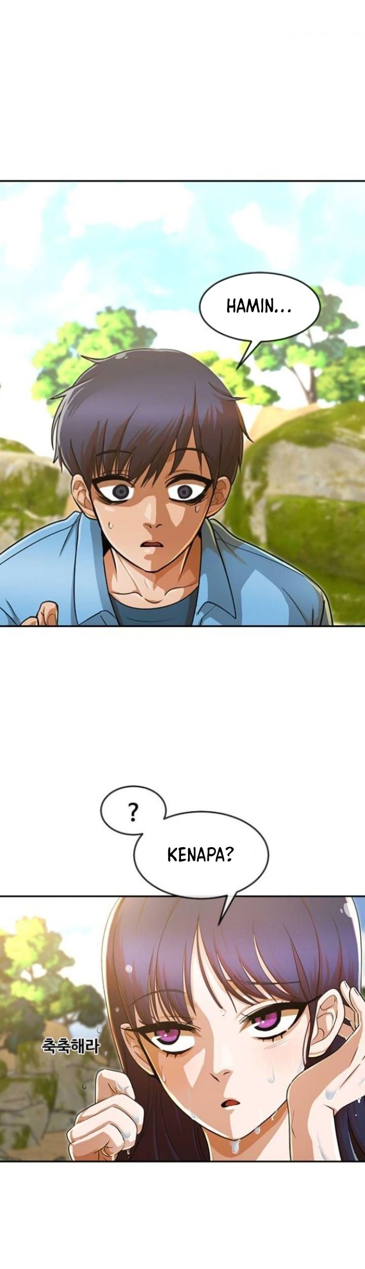 The Girl from Random Chatting! Chapter 194 - halaman 63
