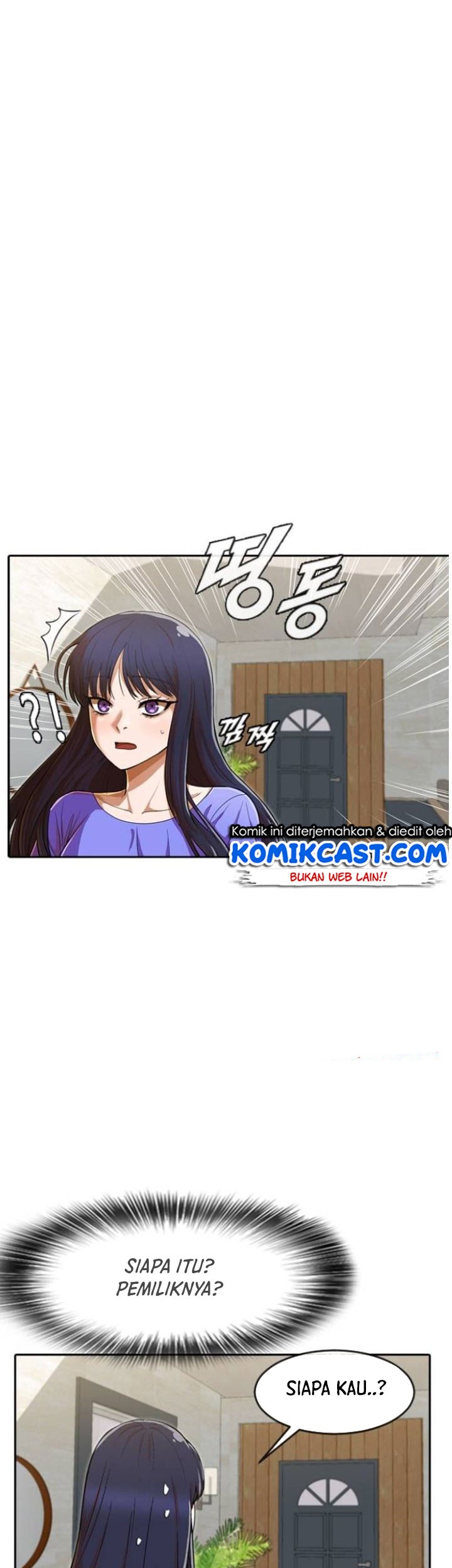 The Girl from Random Chatting! Chapter 195 - halaman 46