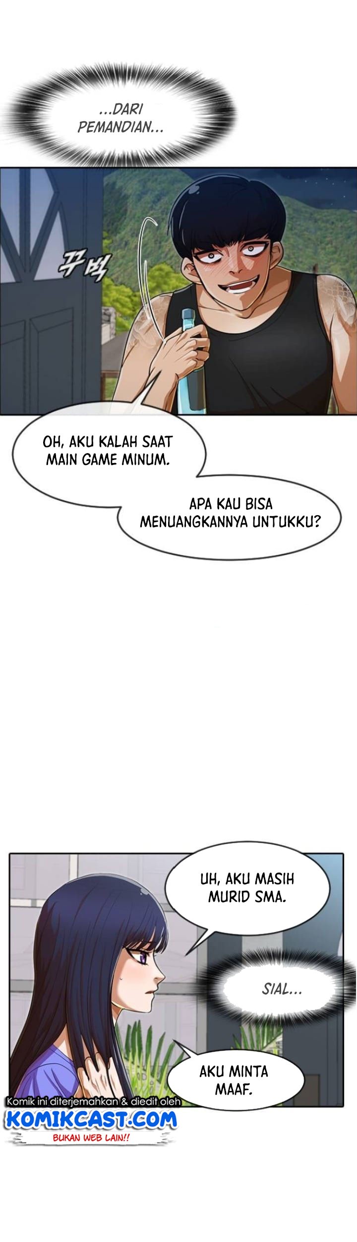 The Girl from Random Chatting! Chapter 195 - halaman 50