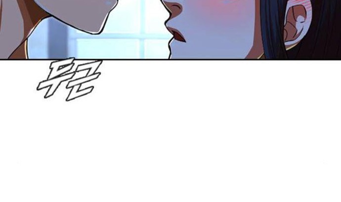 The Girl from Random Chatting! Chapter 196 - halaman 19