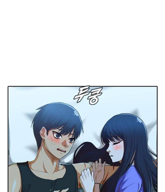The Girl from Random Chatting! Chapter 196 - halaman 41