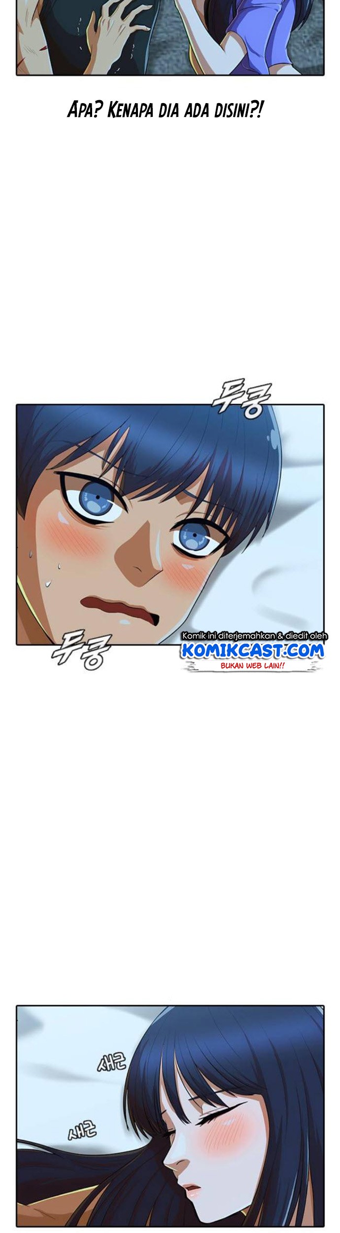 The Girl from Random Chatting! Chapter 196 - halaman 42