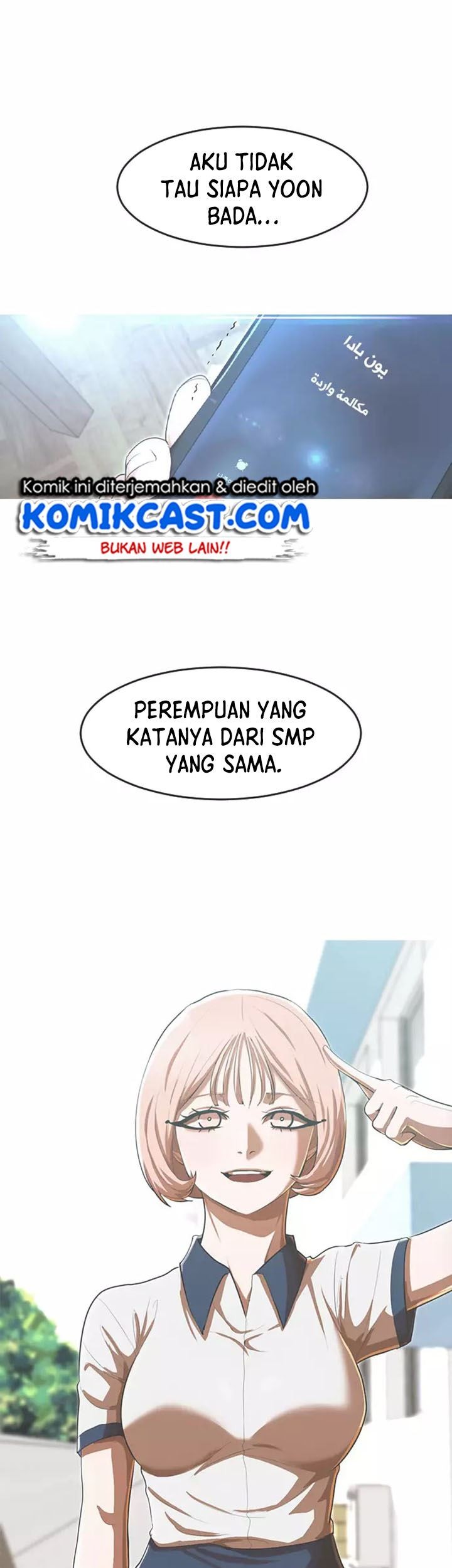 The Girl from Random Chatting! Chapter 199 - halaman 54