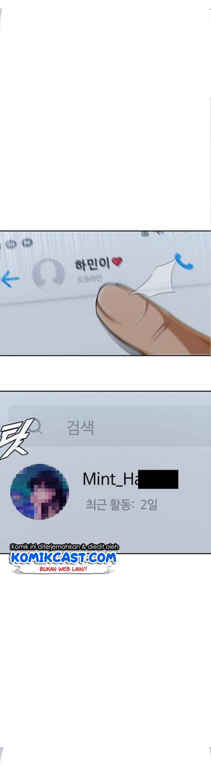 The Girl from Random Chatting! Chapter 200 - halaman 10