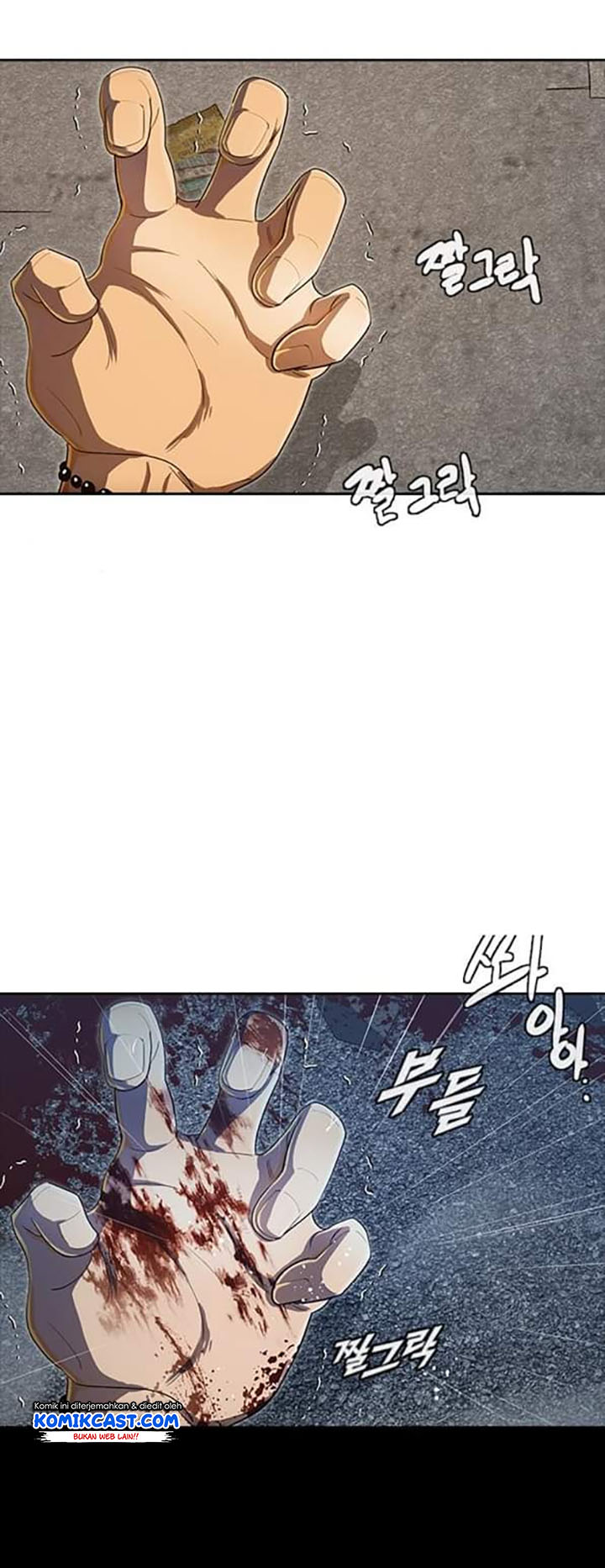 The Girl from Random Chatting! Chapter 202 - halaman 46