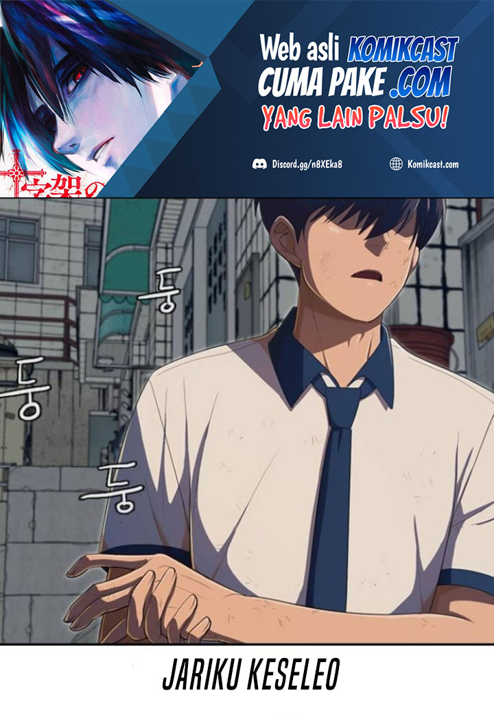 The Girl from Random Chatting! Chapter 204 - halaman 2