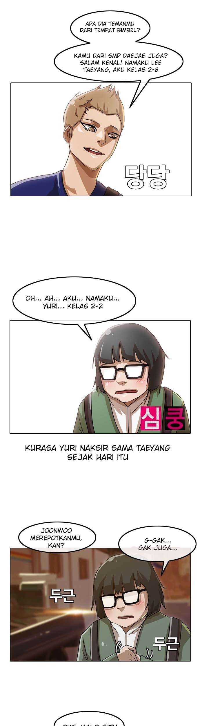 The Girl from Random Chatting! Chapter 21 - halaman 13