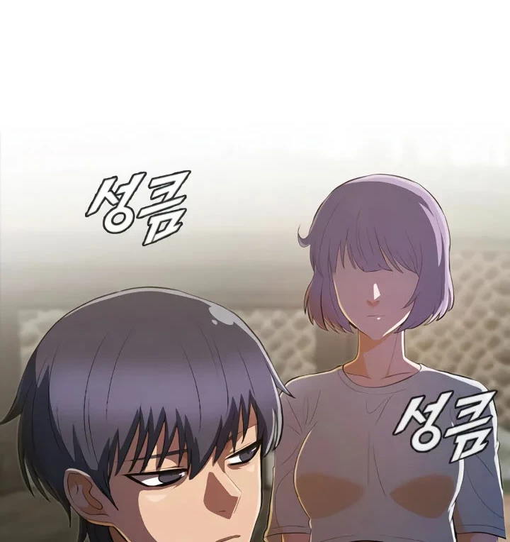 The Girl from Random Chatting! Chapter 212 - halaman 17