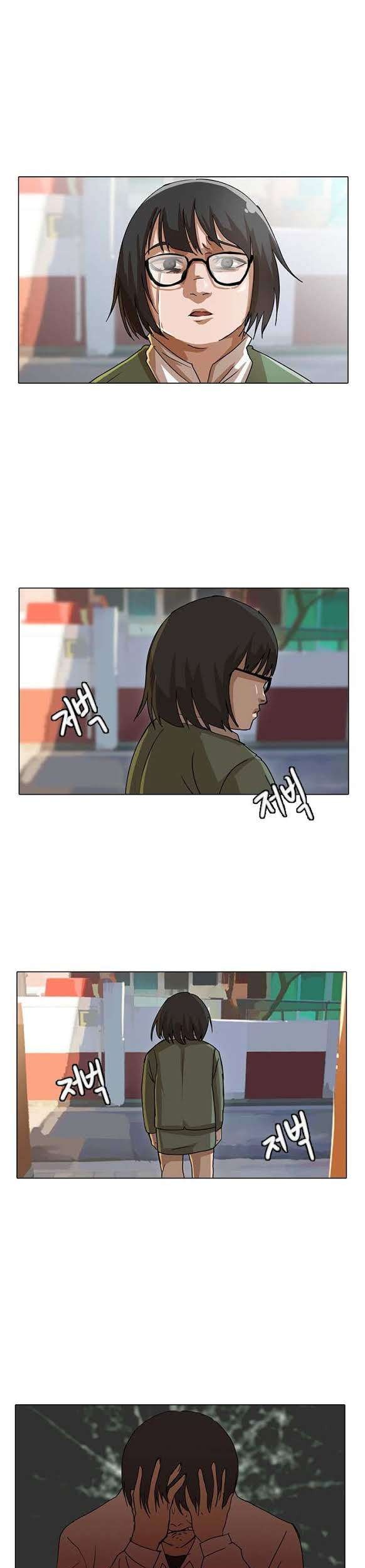The Girl from Random Chatting! Chapter 22 - halaman 19