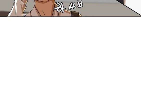 The Girl from Random Chatting! Chapter 22 - halaman 42