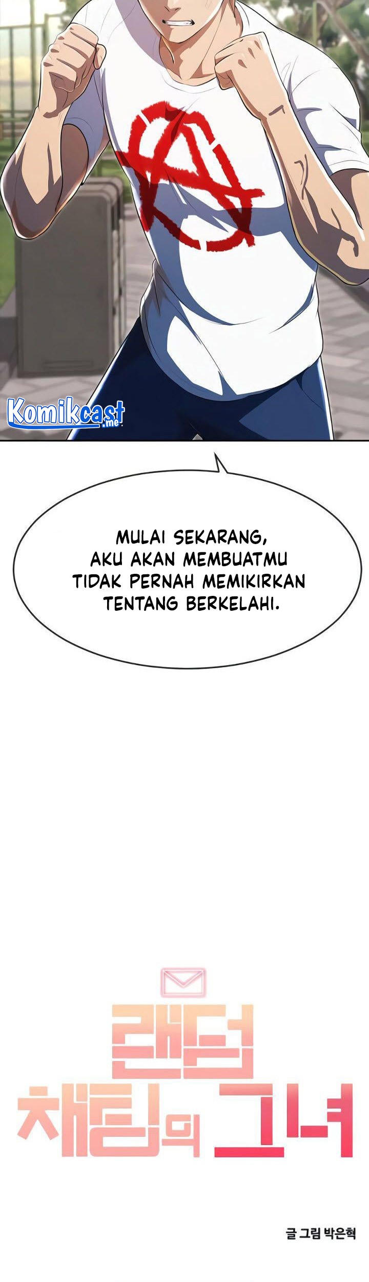 The Girl from Random Chatting! Chapter 222 - halaman 104
