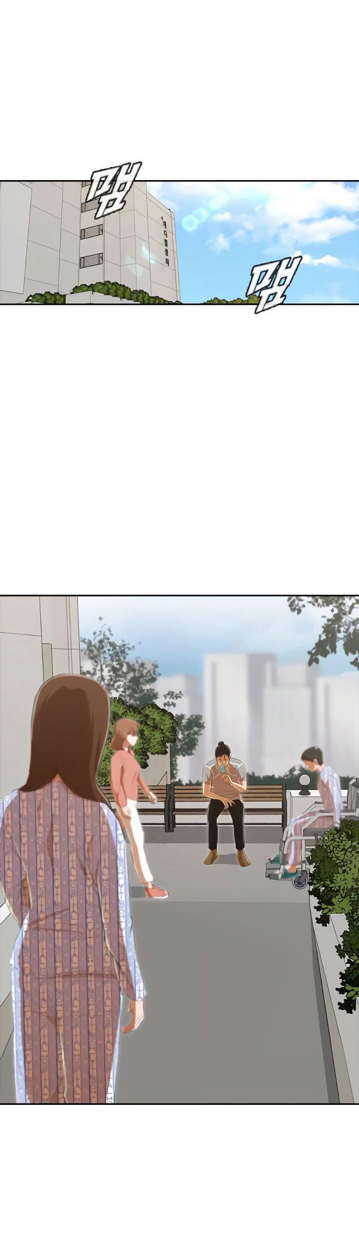The Girl from Random Chatting! Chapter 222 - halaman 84