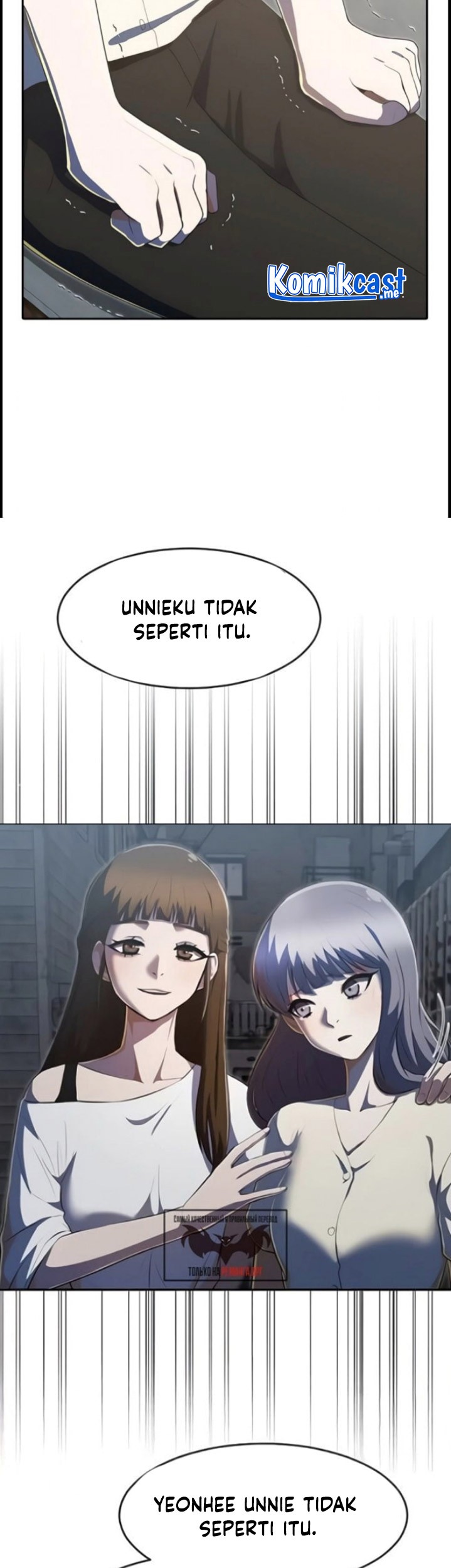 The Girl from Random Chatting! Chapter 224 - halaman 100