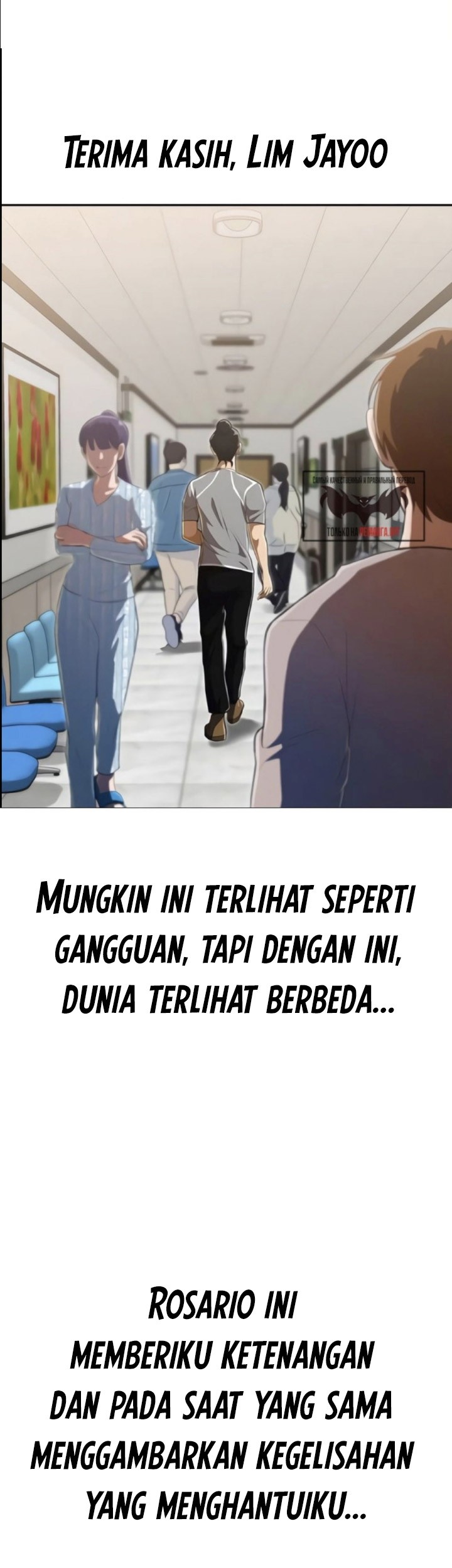 The Girl from Random Chatting! Chapter 224 - halaman 6