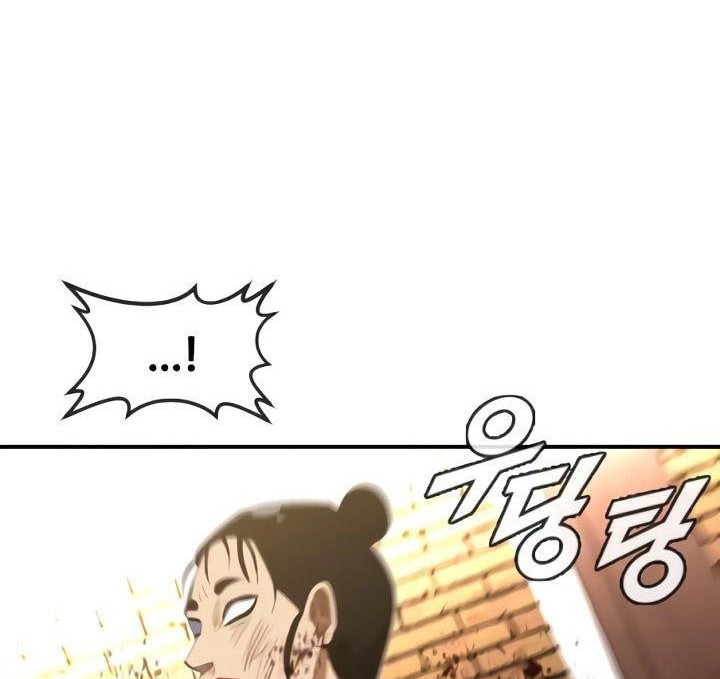 The Girl from Random Chatting! Chapter 225 - halaman 83