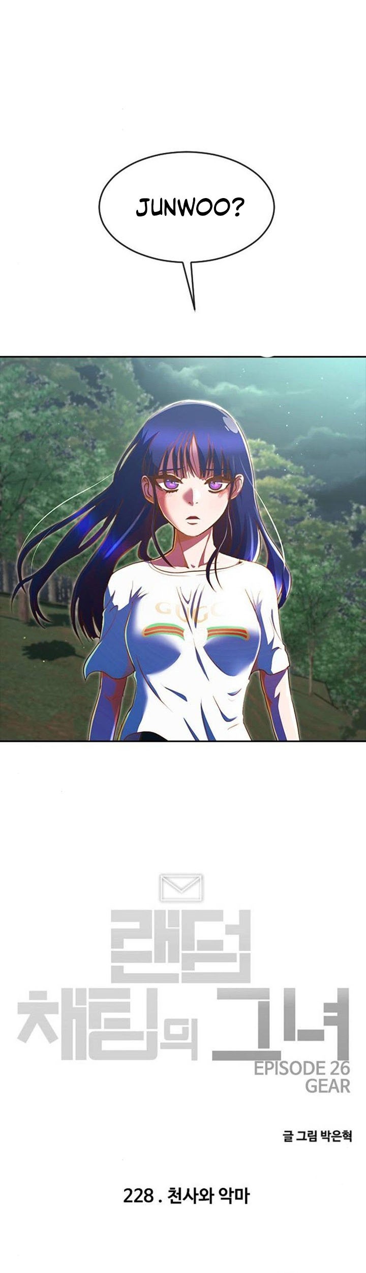 The Girl from Random Chatting! Chapter 228 - halaman 72