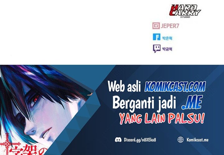 The Girl from Random Chatting! Chapter 228 - halaman 73
