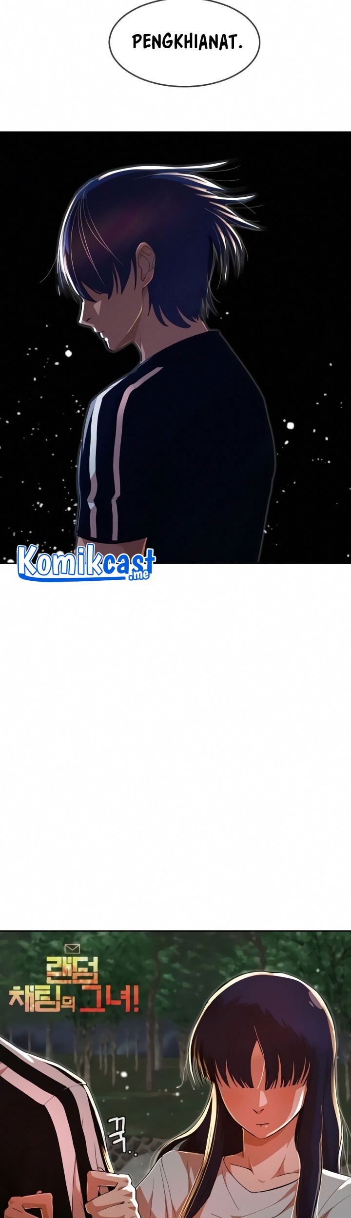 The Girl from Random Chatting! Chapter 231 - halaman 6