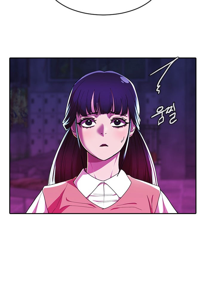 The Girl from Random Chatting! Chapter 233 - halaman 41