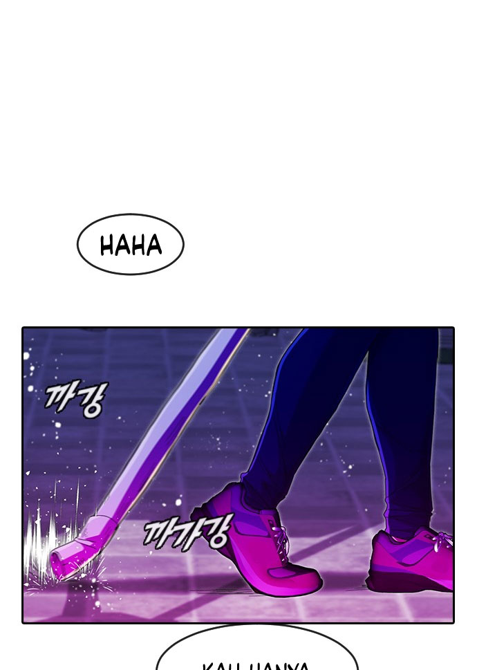 The Girl from Random Chatting! Chapter 233 - halaman 47