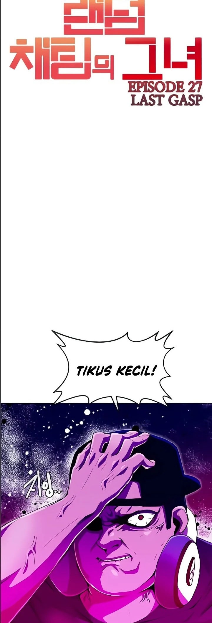 The Girl from Random Chatting! Chapter 234 - halaman 12