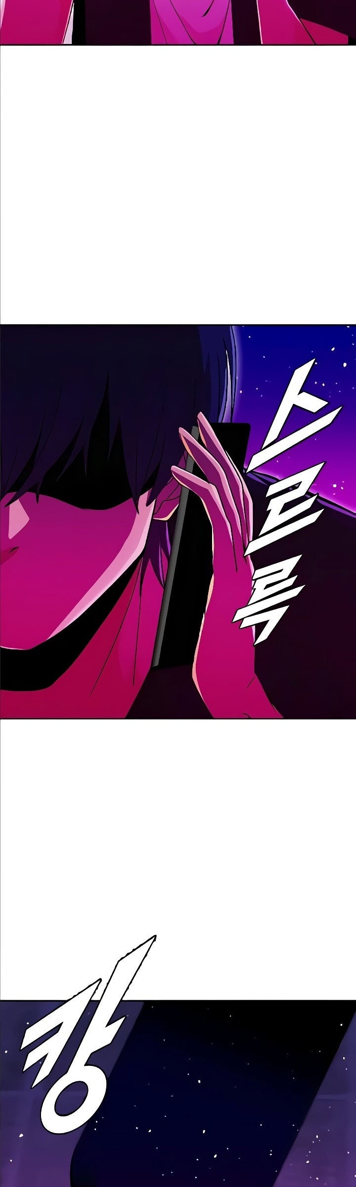 The Girl from Random Chatting! Chapter 235 - halaman 4