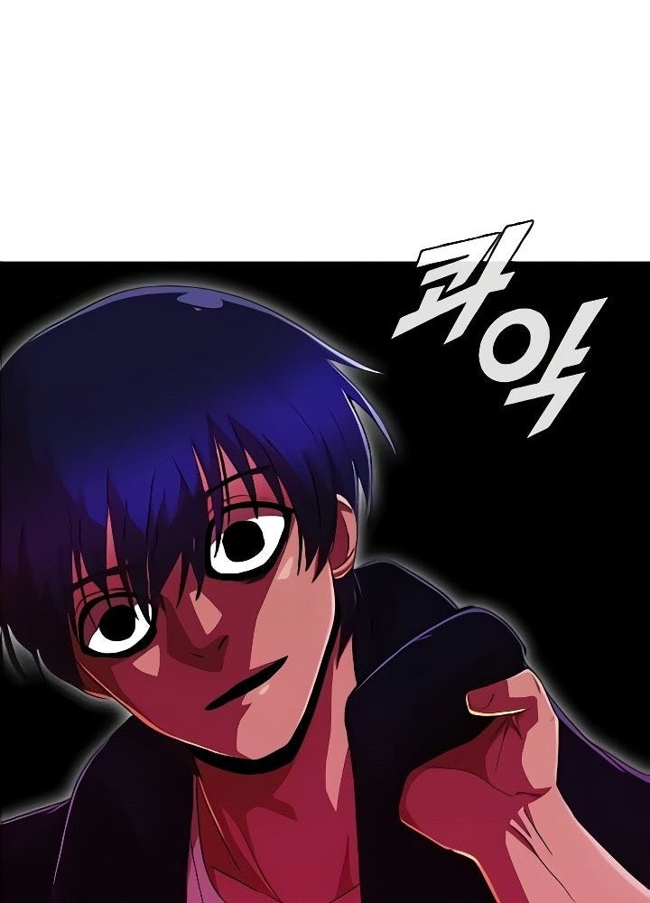 The Girl from Random Chatting! Chapter 235 - halaman 49