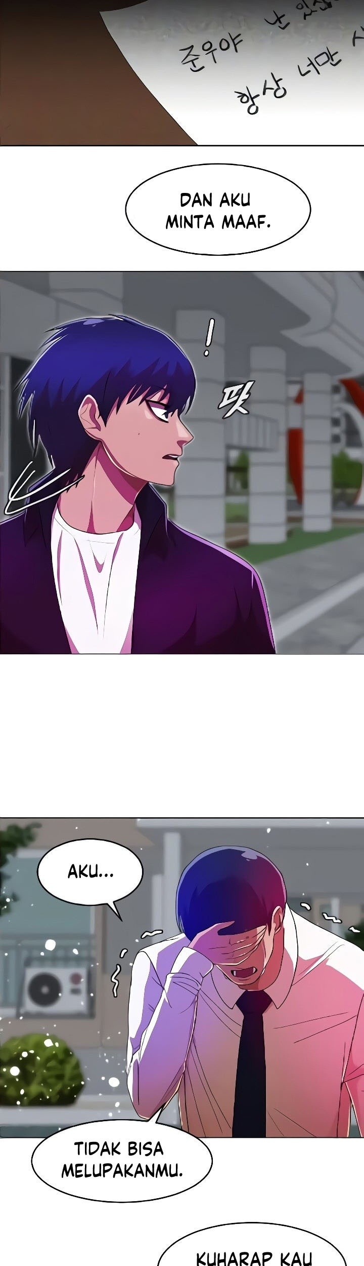 The Girl from Random Chatting! Chapter 235 - halaman 76