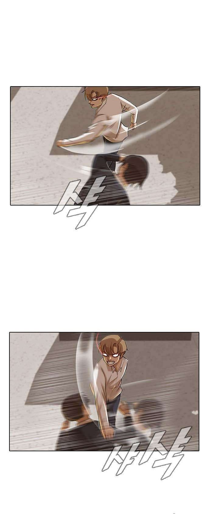 The Girl from Random Chatting! Chapter 24 - halaman 9