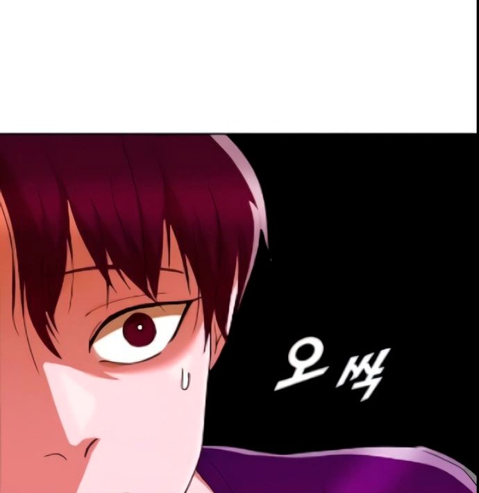 The Girl from Random Chatting! Chapter 241 - halaman 79