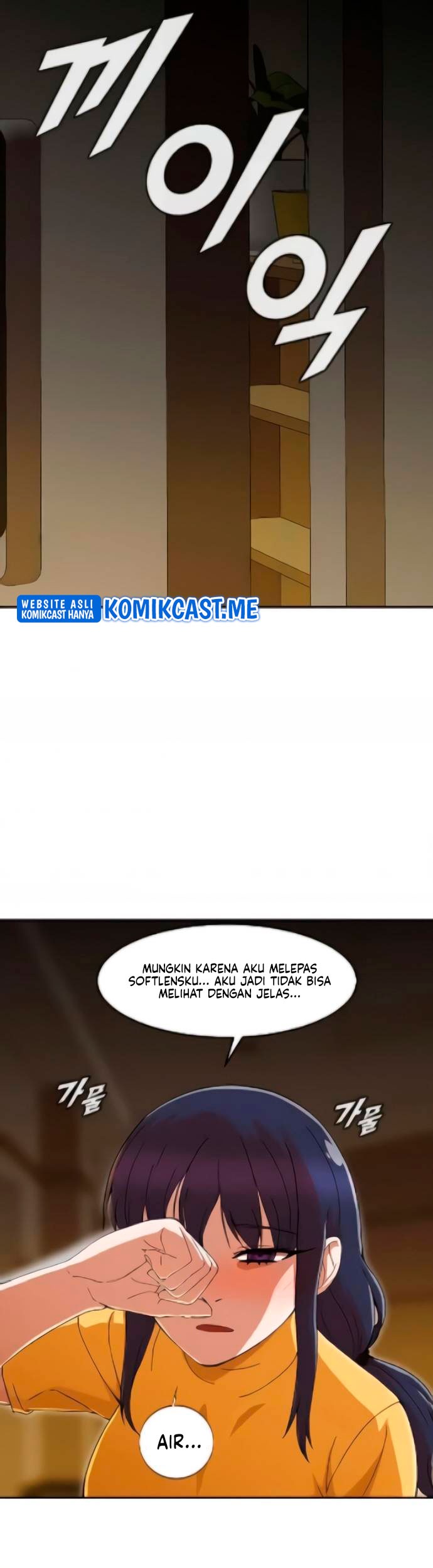 The Girl from Random Chatting! Chapter 243 - halaman 70