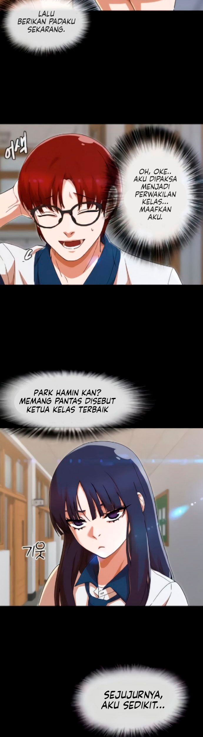 The Girl from Random Chatting! Chapter 244 - halaman 103