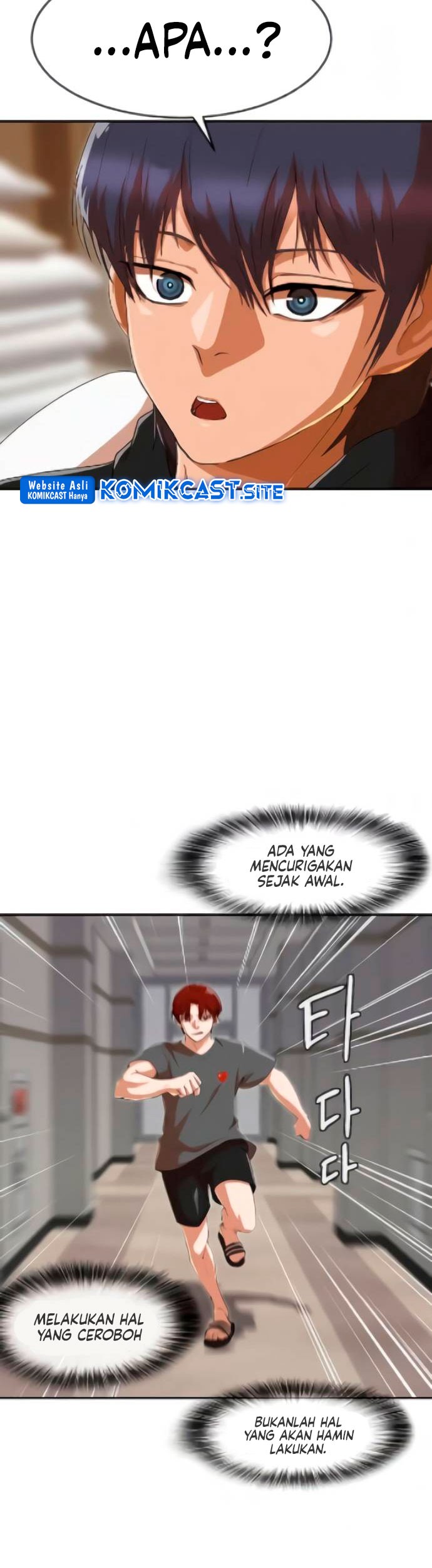The Girl from Random Chatting! Chapter 244 - halaman 42