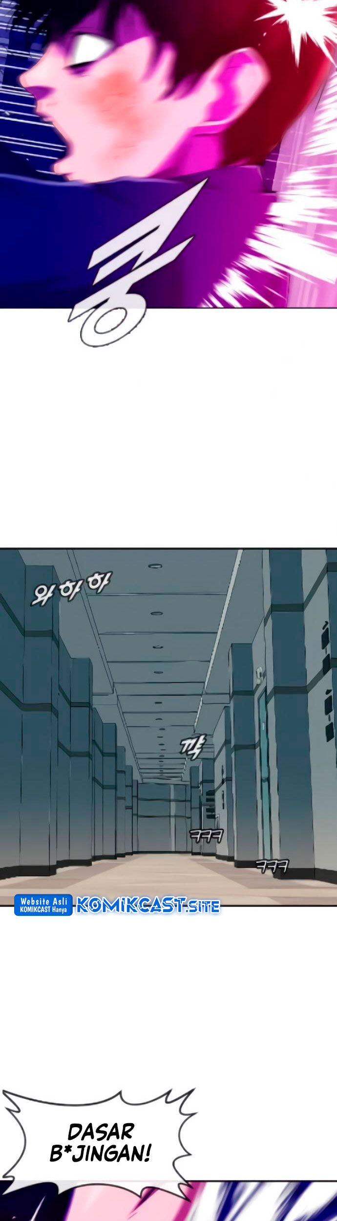The Girl from Random Chatting! Chapter 244 - halaman 96