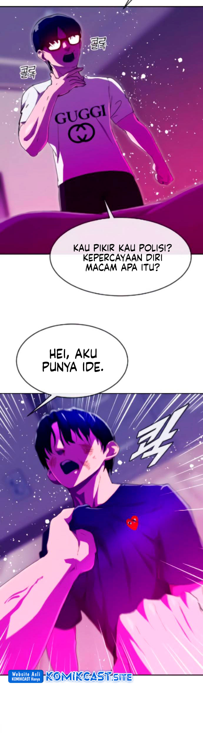 The Girl from Random Chatting! Chapter 244 - halaman 98