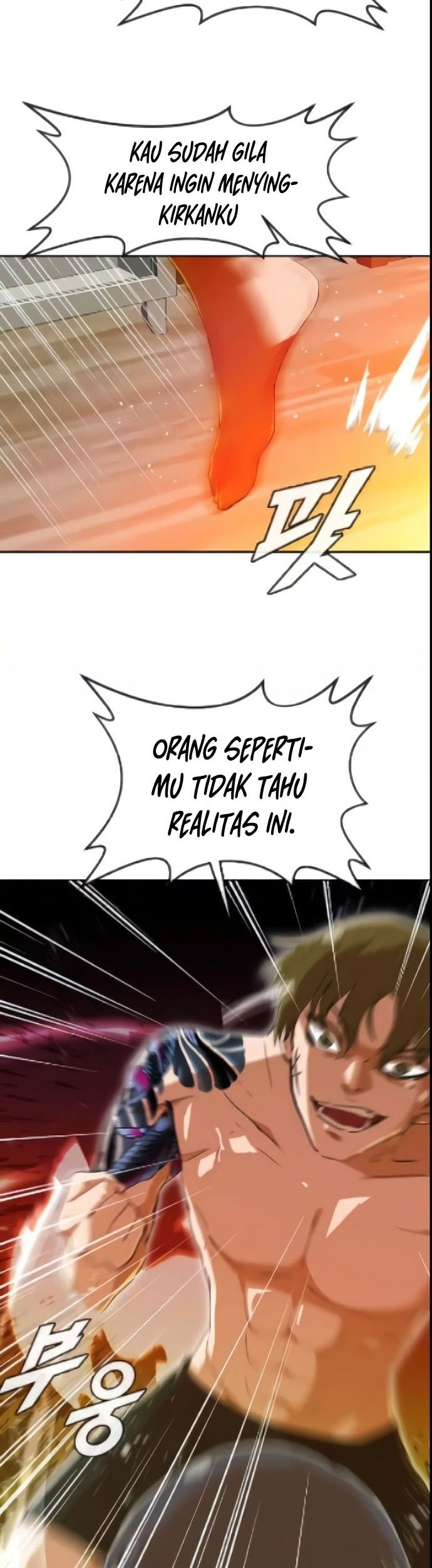 The Girl from Random Chatting! Chapter 245 - halaman 6