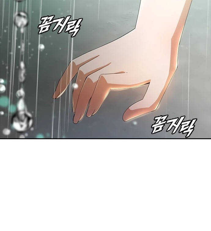 The Girl from Random Chatting! Chapter 247 - halaman 25