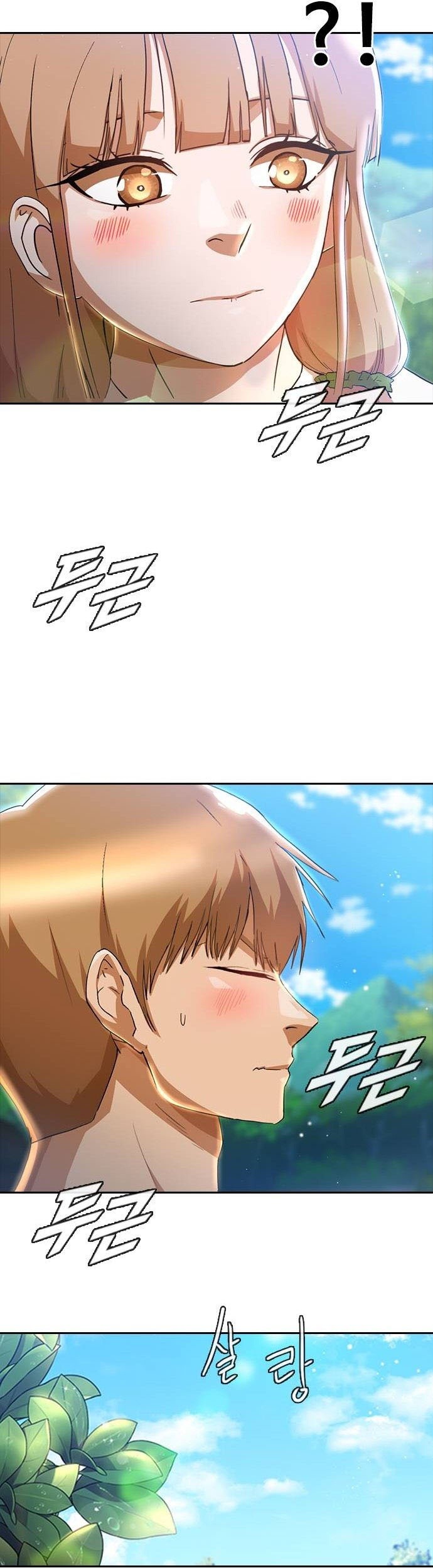 The Girl from Random Chatting! Chapter 248 - halaman 74