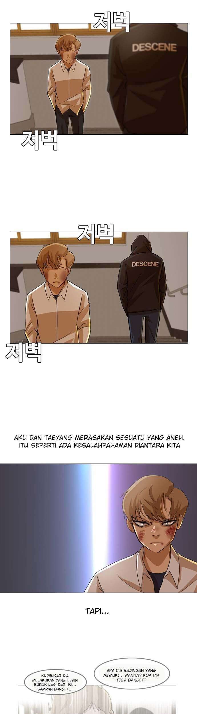 The Girl from Random Chatting! Chapter 25 - halaman 26