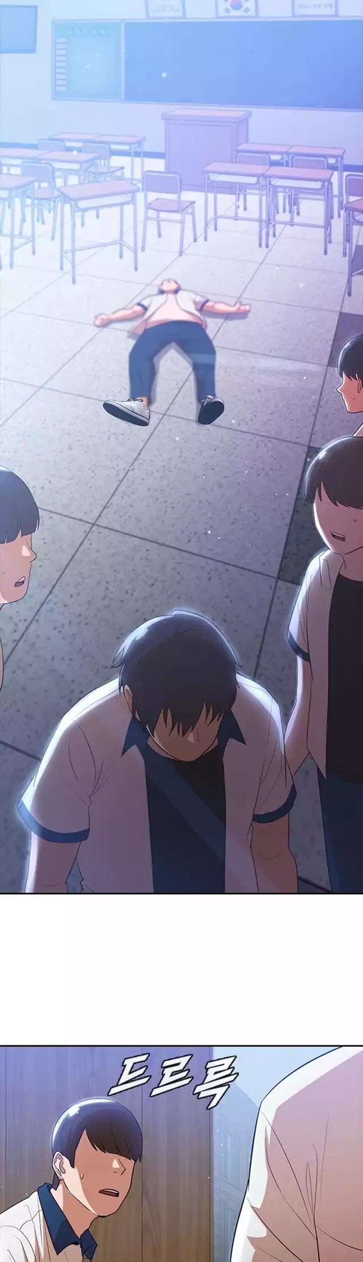 The Girl from Random Chatting! Chapter 251 - halaman 32
