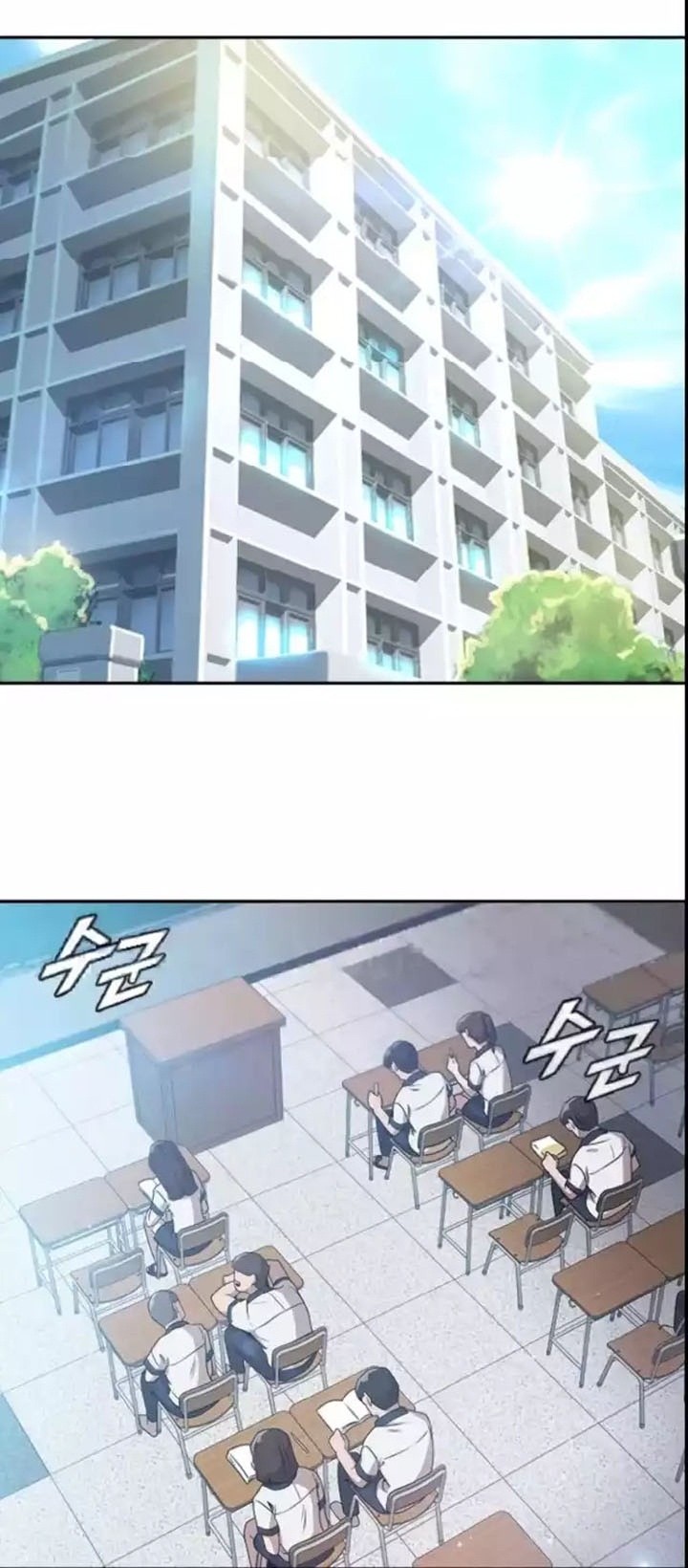 The Girl from Random Chatting! Chapter 252 - halaman 25
