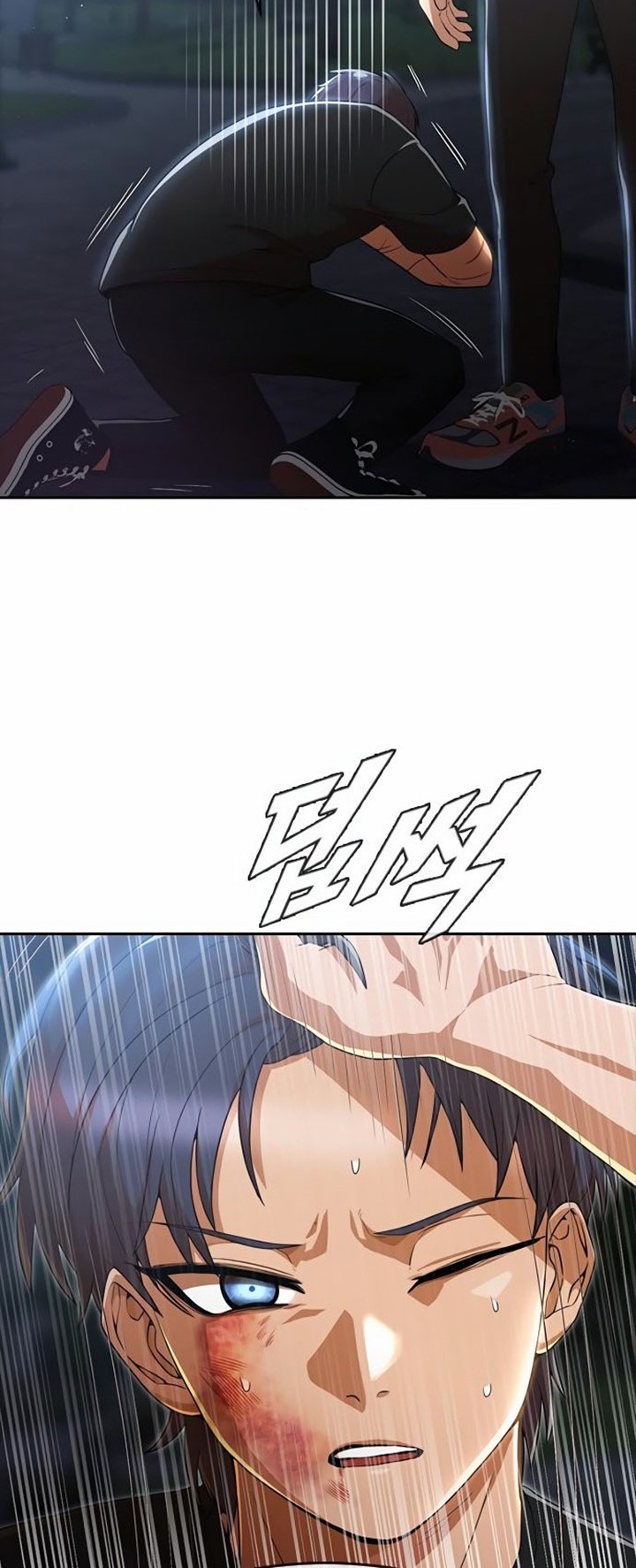 The Girl from Random Chatting! Chapter 255 - halaman 21