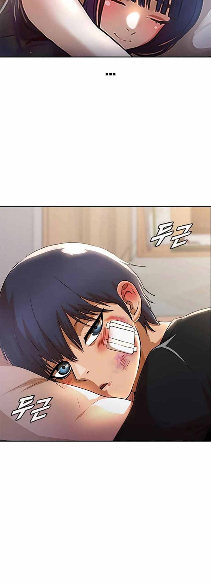 The Girl from Random Chatting! Chapter 256 - halaman 7