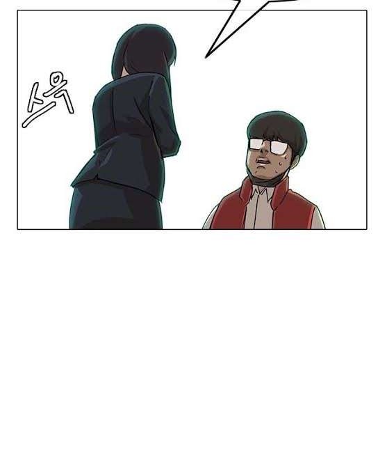 The Girl from Random Chatting! Chapter 26 - halaman 23