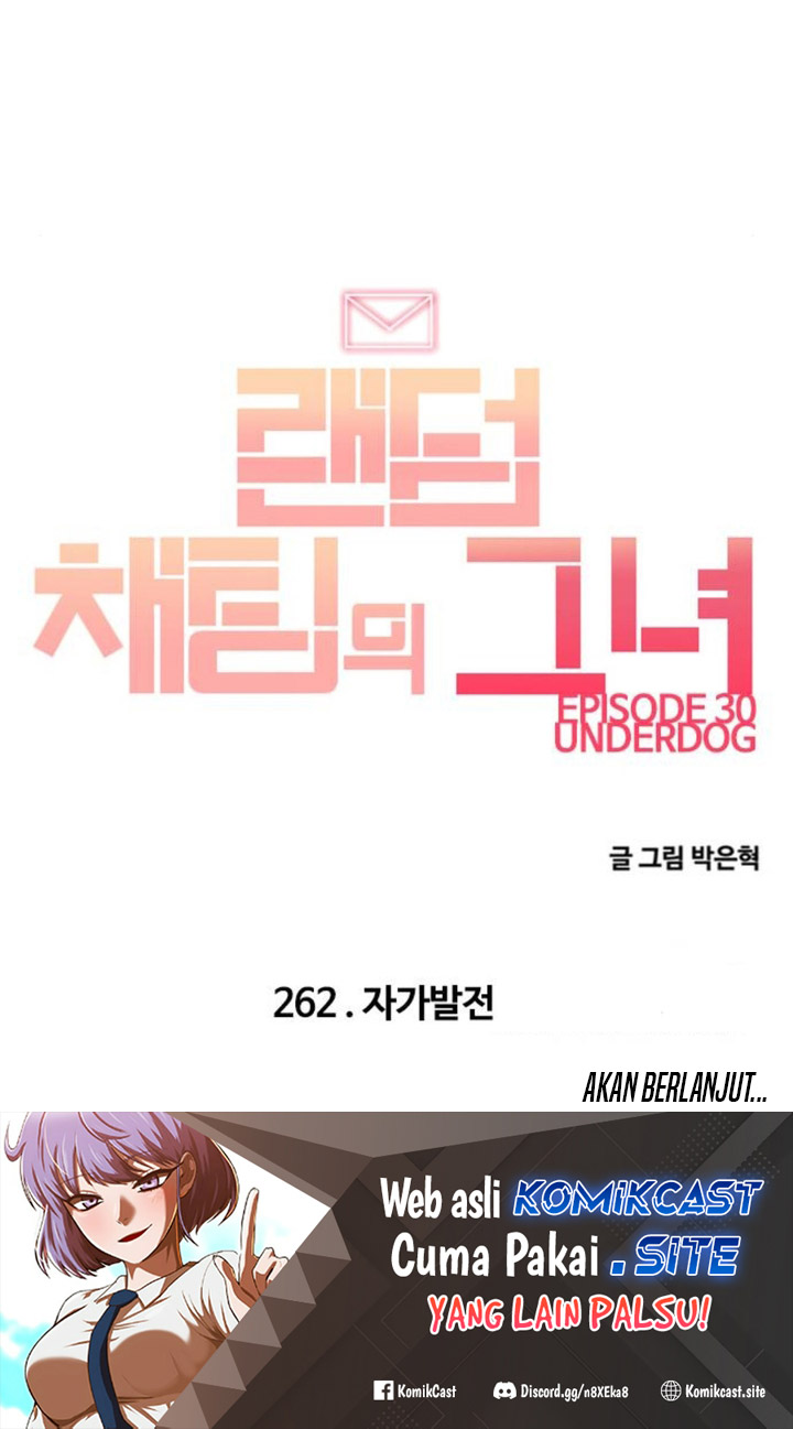 The Girl from Random Chatting! Chapter 262 - halaman 74