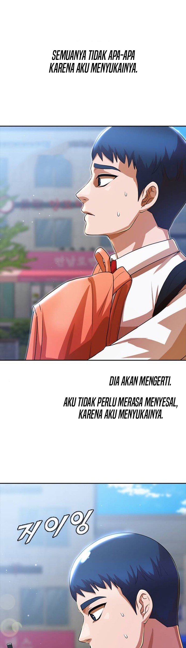 The Girl from Random Chatting! Chapter 263 - halaman 24