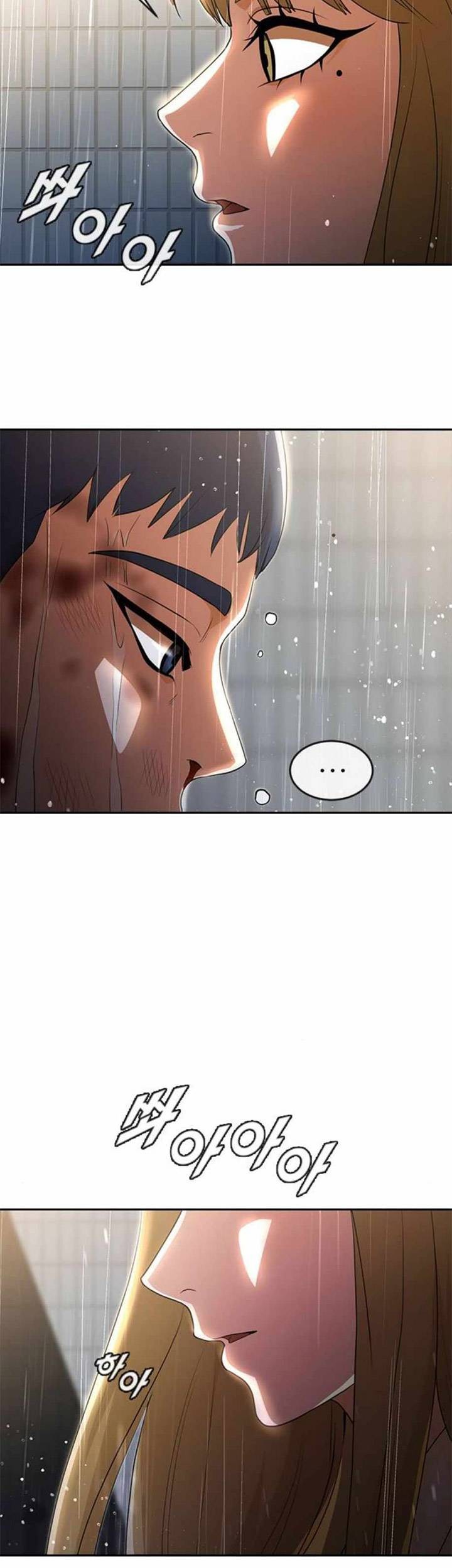 The Girl from Random Chatting! Chapter 266 - halaman 52
