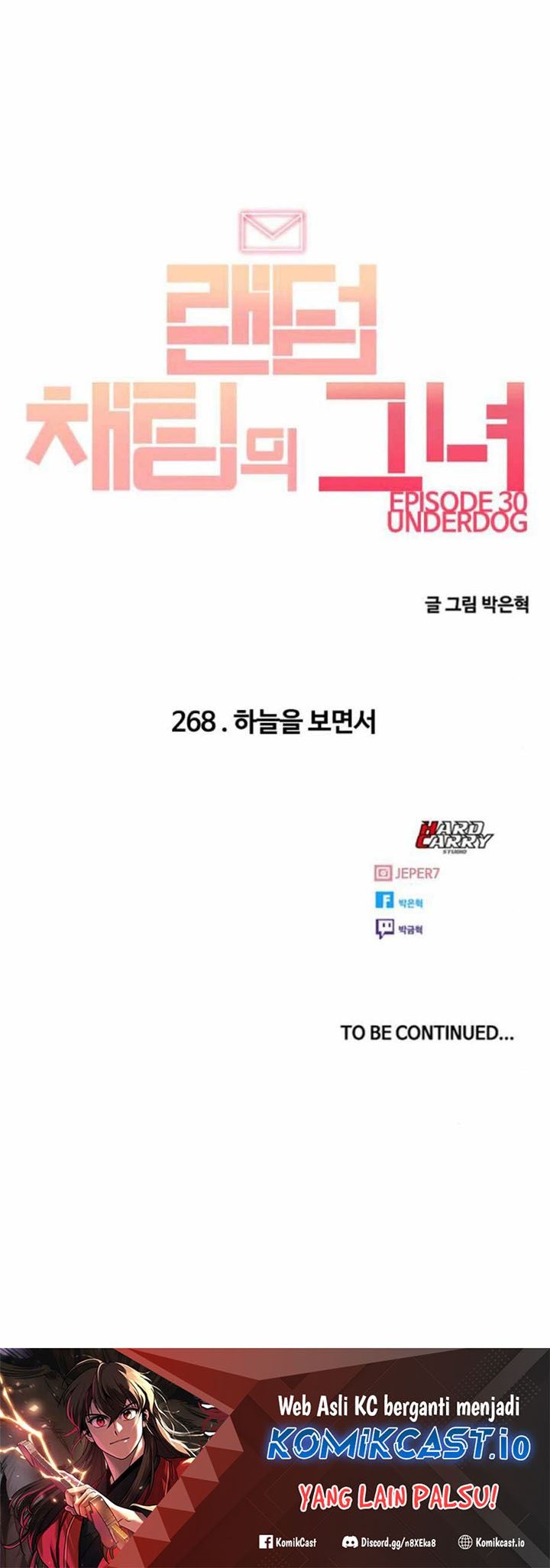 The Girl from Random Chatting! Chapter 268 - halaman 97