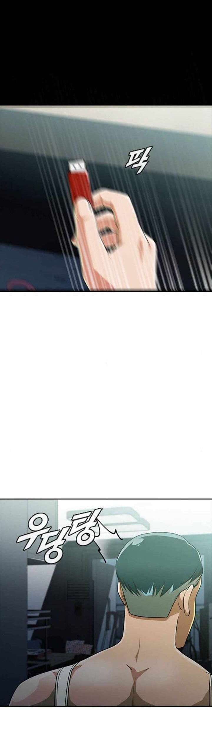 The Girl from Random Chatting! Chapter 269 - halaman 81