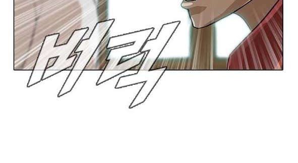 The Girl from Random Chatting! Chapter 27 - halaman 13